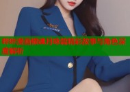 哔咔漫画银魂月咏篇精彩故事与角色深度解析