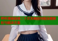 哔咔漫画连续二十次无响应问题深度解析与解决方案