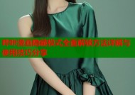 哔咔漫画隐藏模式全面解锁方法详解与使用技巧分享