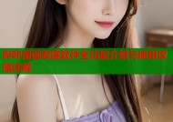 哔咔漫画零度软件全功能介绍与使用攻略详解