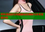 哔咔漫画还在吗最新动态揭秘与未来发展分析