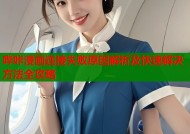 哔咔漫画连接失败原因解析及快速解决方法全攻略