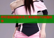 哔咔漫画降魔传奇之勇者崛起与妖魔纷争