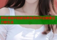 哔咔漫画中的健身教练带你开启健康活力新生活