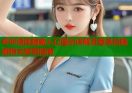 哔咔漫画隐藏入口图示详解及登录后隐藏模式使用指南