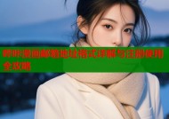 哔咔漫画邮箱地址格式详解与注册使用全攻略