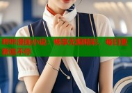 哔咔漫画小说：畅享无限精彩，每日更新追不停