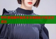 哔咔漫画邮件服务全攻略精彩内容及时送达