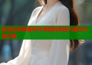 移动设备屏蔽哔咔漫画的原因与解决方案详解