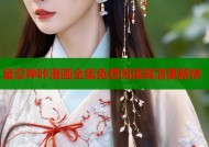 童忍哔咔漫画全集免费阅读高清更新快