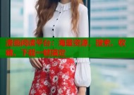 漫画阅读平台：海量资源，搜索、收藏、下载一键搞定