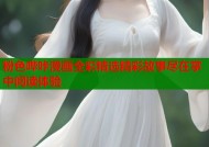 粉色哔咔漫画全彩精选精彩故事尽在掌中阅读体验