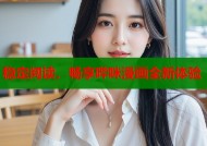 稳定阅读，畅享哔咪漫画全新体验