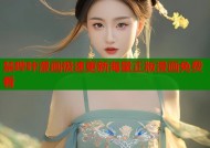 禁哔咔漫画极速更新海量正版漫画免费看