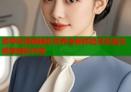 索哔咔漫画精彩世界全新体验尽在指尖畅享精彩内容