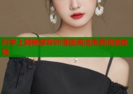 科学上网畅享哔咔漫画高清免费阅读体验