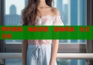 哔咔漫画：海量资源，流畅阅读，社交互动