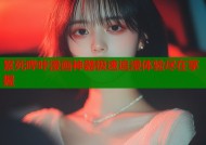 累死哔咔漫画神器极速追漫体验尽在掌握