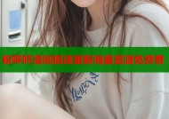 粉哔咔漫画极速更新海量资源免费看