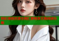 精彩漫画资源全网汇聚畅享无限阅读乐趣