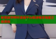 秘密就学哔咔漫画平台极速畅享海量正版漫画