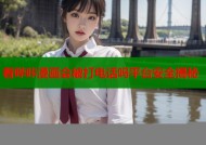 看哔咔漫画会被打电话吗平台安全揭秘