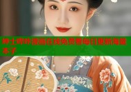 绅士哔咔漫画在线免费看每日更新海量本子