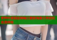 索哔咔漫画官网每日更新海量分类轻松追漫体验